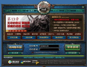 没有游戏客户端怎么做龙剑视频?数据复活与素材重构技术揭秘 没有游戏客户端怎么做龙剑视频?数据复活与素材重构技术揭秘