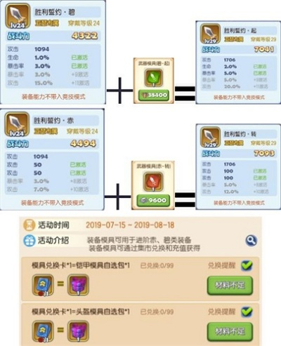 梦塔防手游S37赛季零氪登顶攻略,3套T0阵容+资源暴击法则全解析 梦塔防手游S37赛季零氪登顶攻略,3套T0阵容+资源暴击法则全解析