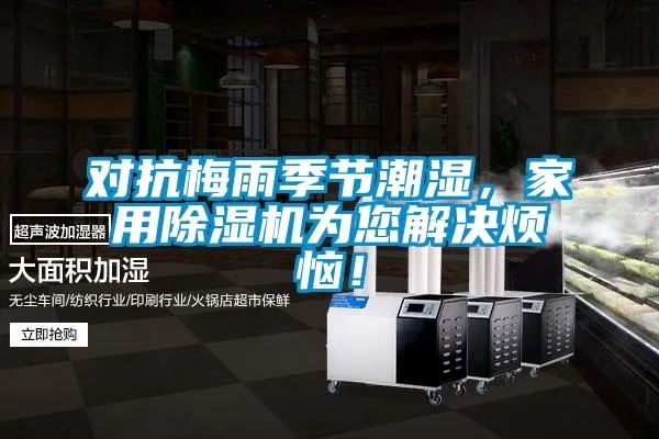 清明时节家家雨类型活动总翻车？2025机制拆解+高伤阵容与避坑全攻略