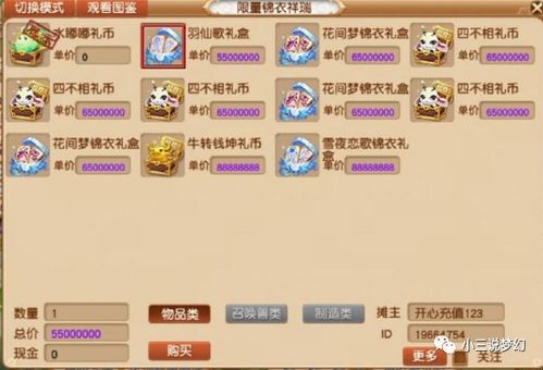 小朋友齐打交2.05终极秘籍，2025年隐藏角色+连招必胜指南