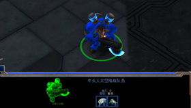 2025星际2生化流冲分密码，陆战队员类型匹配与医疗艇配比黄金公式