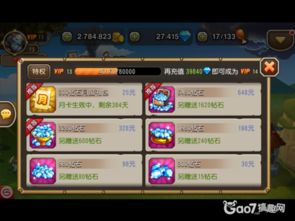 2025台服魔兽点卡终极选购指南，月卡季卡实测对比+3大隐藏省钱渠道