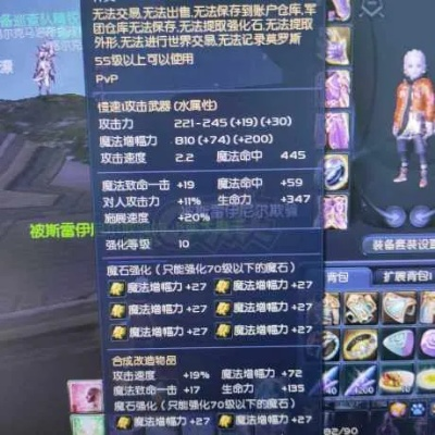 7.9版本永恒之塔武器制作，0基础到橙武大师的完整路径