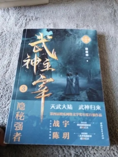 破解武神PK天花板，2025高端局柔化平推流绝密连招与打法黑皮书