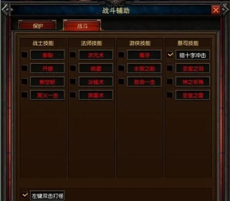 血战ol新手必看，2025最新破解版升级路线与最强职业绝密内幕