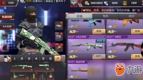 逆战,未来2025平民战神装备榜,零氪党如何用T2武器打出T0伤害? 逆战,未来2025平民战神装备榜,零氪党如何用T2武器打出T0伤害?