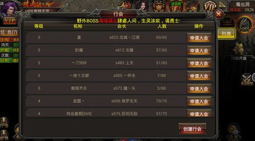 盛大热血传奇客户端黑屏死局破解，Win11兼容+多开实战2025