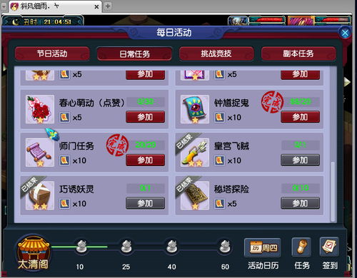 鸟姐皮肤绝版预警，2025菲亚梅塔复刻时间表与刷取效率翻倍攻略