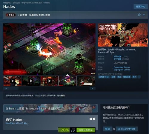 Steam上生化危机9评价逆袭，如今已达特别好评！