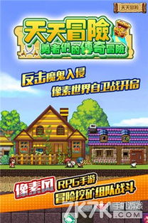 3月18日开启风屿奇航抢先体验，畅享MC风格像素沙盒生存冒险！