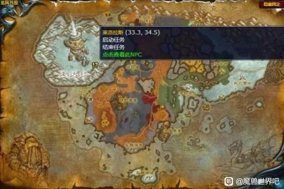 地心之战世界任务3分钟速刷法，2025最新路线与插件实测