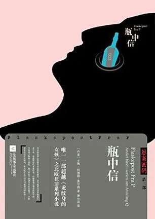 瓶中信类型全解析，2025年最新12种隐藏分类与实战获取攻略