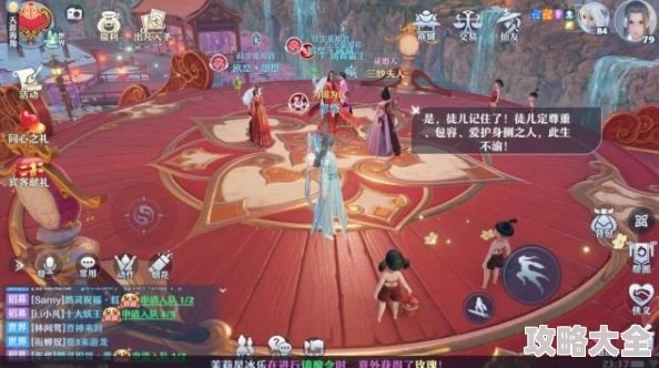 情缘诛仙绝配CP速成法，2025跨服匹配算法3天锁定隐藏机制