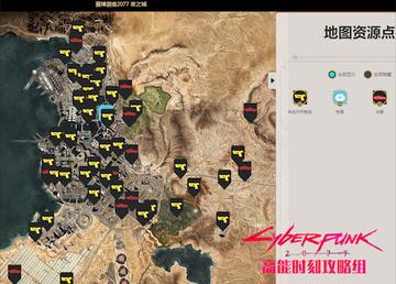 赛博朋克2077朱迪线全通攻略，女V必看金字塔之歌隐藏选项与好感度暴击技巧