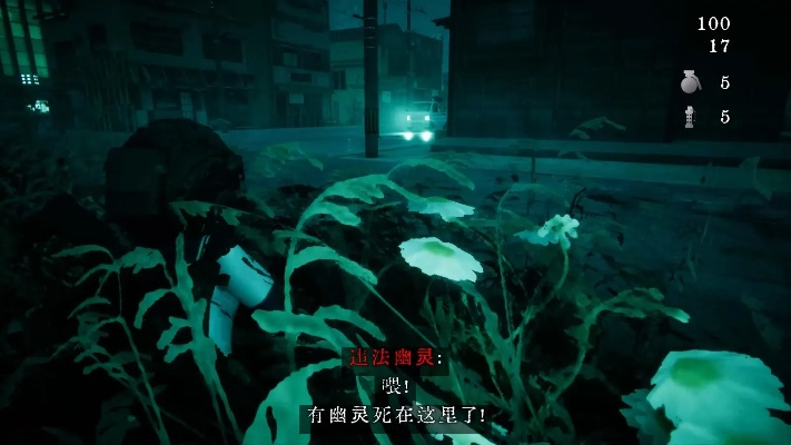 近几灵务局携物理驱魔登陆Switch2,火力不足的恐惧这下有解! 近几灵务局携物理驱魔登陆Switch2,火力不足的恐惧这下有解!