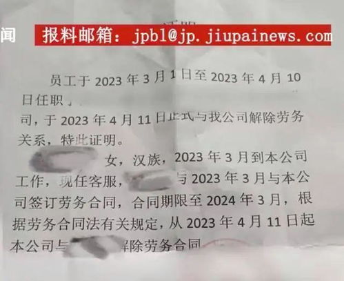 人社局介入调查，女儿替父请假致其被辞退事件有新进展