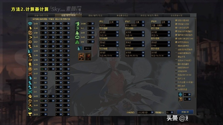 DNF公会卡属性选错亏大了！2025版本职业匹配全攻略