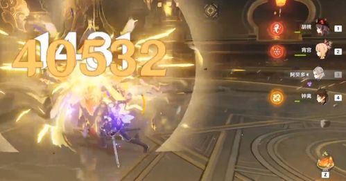 神里绫人圣遗物选什么？3套方案+1个隐藏组合直接抄作业（2025年12月版本）