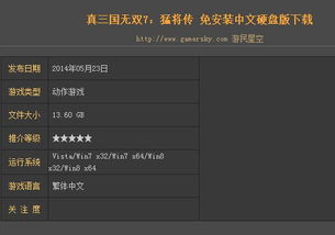 剑星制作人发声,拉黑尼尔设计师?这是浏览器插件干的我真不知! 剑星制作人发声,拉黑尼尔设计师?这是浏览器插件干的我真不知!