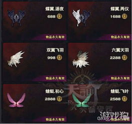 天谕流光双形态秒切秘籍，2025最新PVE治疗与输出手法全解析