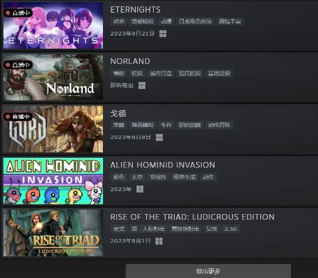 2025年Steam免费单机游戏隐藏宝库，不用联网的10大冷门神作实测