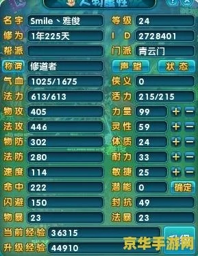 梦幻诛仙鬼王宗，低气血高爆发机制拆解+2025主流加点方案实测