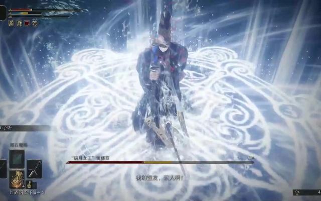 满月女王二阶段总被秒？2025最新逃课打法与Build配置全解析