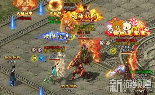 别找了！2025年真正稳定的新开传奇私服网就这几个特征