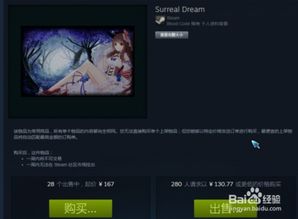 Steam新品节绿石守卫者试玩Demo上线，速来开启生命之石守卫战！