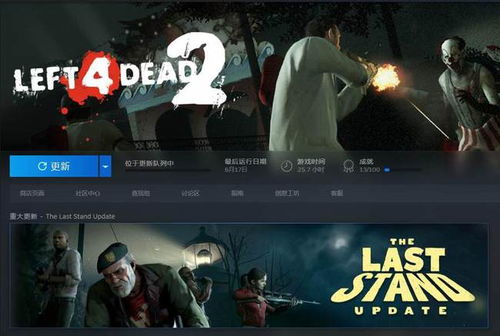 Steam热销榜被方舟生存飞升新史低霸榜，星耀DLC重大更新来袭