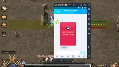 传奇世界私服刷元宝技术黑幕，2025最新漏洞利用与骗局识别实战指南