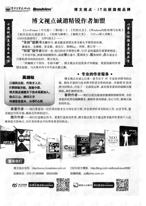 虎王弱点类型深度剖析，版本答案配装与实战走位指南