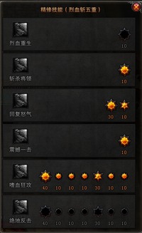 斗战神牛魔嗜血加点2025终极指南，从属性堆砌到实战连招的完整闭环