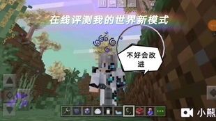 2月28日超大规模测试，网易星绘友晴天开启生活模拟混战抢跑！