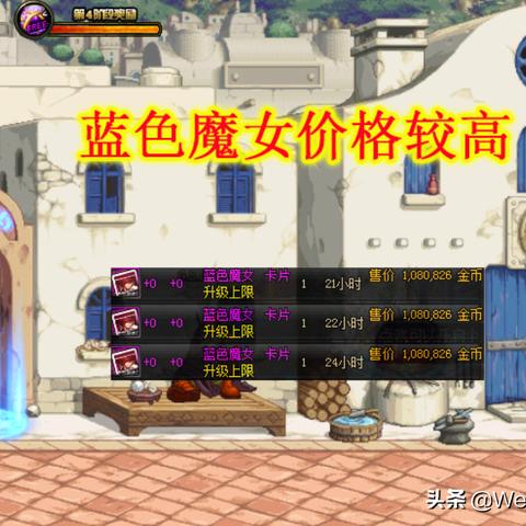 30智力宝珠叫什么？2025最新全职业适配与性价比排行