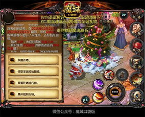 马年入坑魔域口袋版,新手必看的超实用攻略别错过! 马年入坑魔域口袋版,新手必看的超实用攻略别错过!