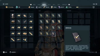 刺客信条2真相碎片全收集，16个glyphs位置+谜题破解终极指南2025重制版