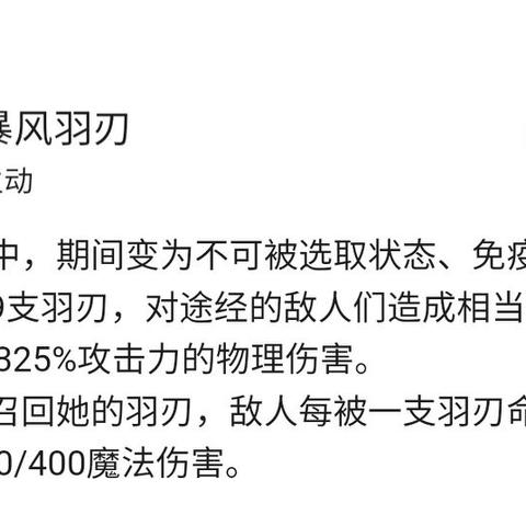 英雄联盟S4赛季隐藏上分秘籍，2014版本答案与战术复盘
