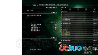 希望OL2025终极避坑指南，狮子城速通+神装合成黑话全拆解