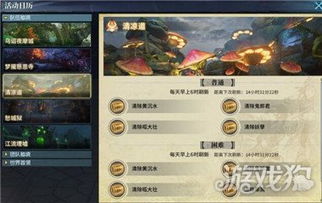 古剑奇谭全支线攻略，2025隐藏剧情触发条件与完美结局达成指南