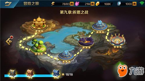 元宵佳节英魂之刃推宙斯新皮肤，精彩主题活动火热开启！