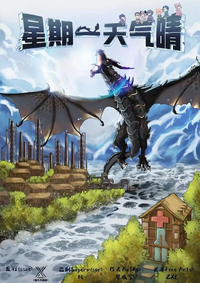 2 月 28 日网易星绘友晴天超大规模测试抢跑，开启生活模拟混战！