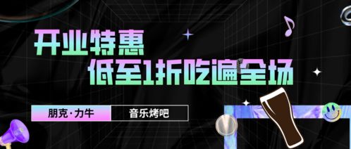 Solarpunk官宣中文名太阳朋克，浮岛家园，合作玩法预告首曝光