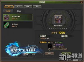 2025惊天动地私服实测，3大稳定服+GM内部数据曝光