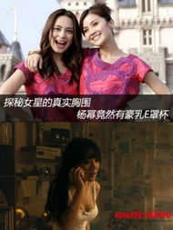 探秘夜王幕后,众女星竟在片场打盹睡觉的真实状况 探秘夜王幕后,众女星竟在片场打盹睡觉的真实状况