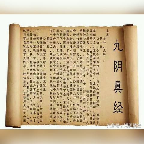 九阴真经礼包全渠道获取攻略，2025年隐藏福利清单与性价比之王揭秘