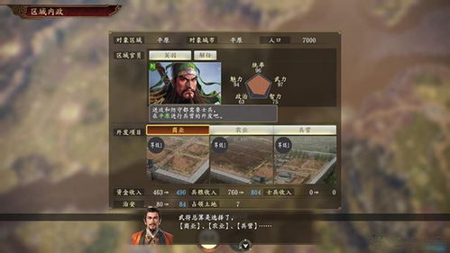 2025年三国单机游戏荒？这份全类型通关指南藏着12款被低估的神作