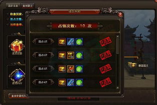 凌波城加点终极揭秘,2026任务帮战双场景实战方案(平民土豪版) 凌波城加点终极揭秘,2026任务帮战双场景实战方案(平民土豪版)