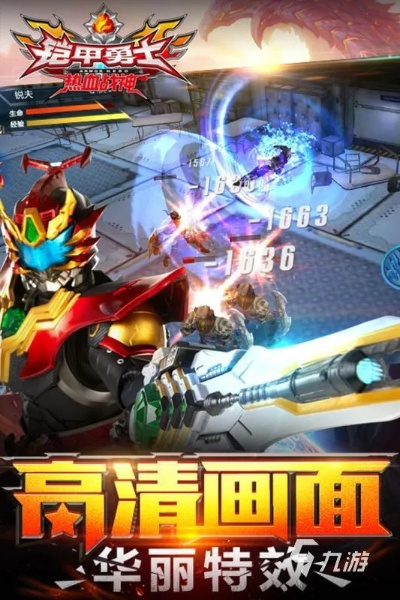 2025年铠甲勇士OL最强铠甲是谁？老玩家实测节奏榜+隐藏获取攻略