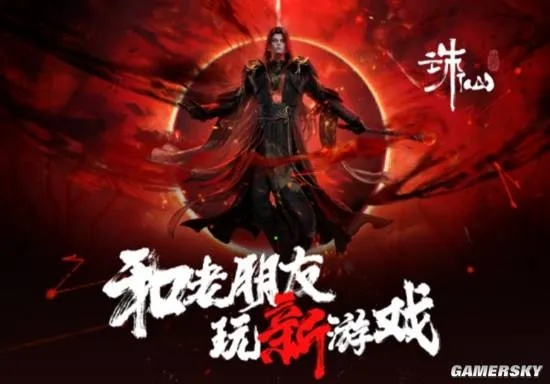 诛仙更新迭代太快跟不上？2025下半年版本变动深度拆解与实战生存指南